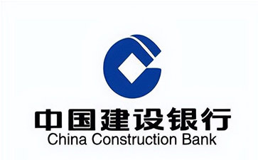 喀什建设银行信用贷款需要什么条件？建行信贷办理流程和注意事项！