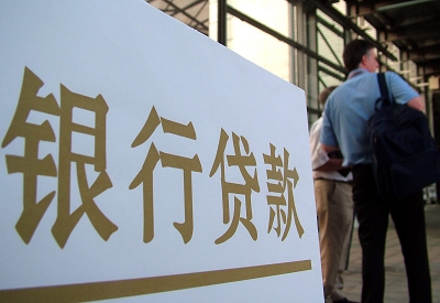 喀什个人信用贷款额度能贷多少？主要看什么方面？